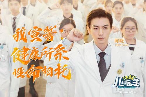 陈晓医生爆料新闻报道视频,揭秘某新闻报道内幕