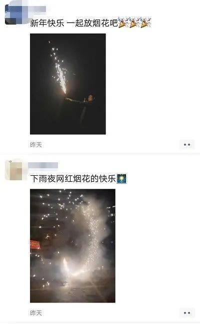 半夜放烟花爆料视频播放,揭秘神秘放烟火爆料视频背后的故事
