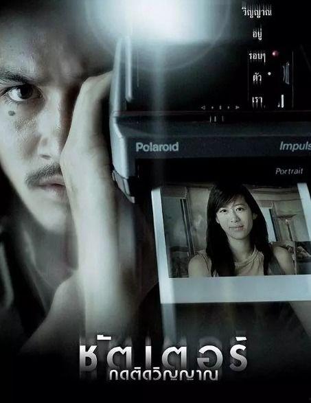 泰国鬼影在线观看,揭秘灵异事件背后的真相！